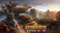 How to Earn Money from Boom Battle: Online Competitive Gaming App Generates E-Wallet Balance(steam)